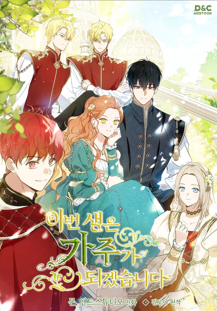 Series Cover