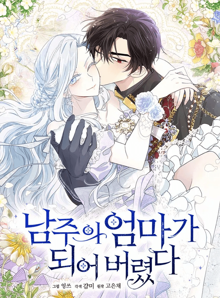 Capa de Me Tornei a Mãe do Protagonista