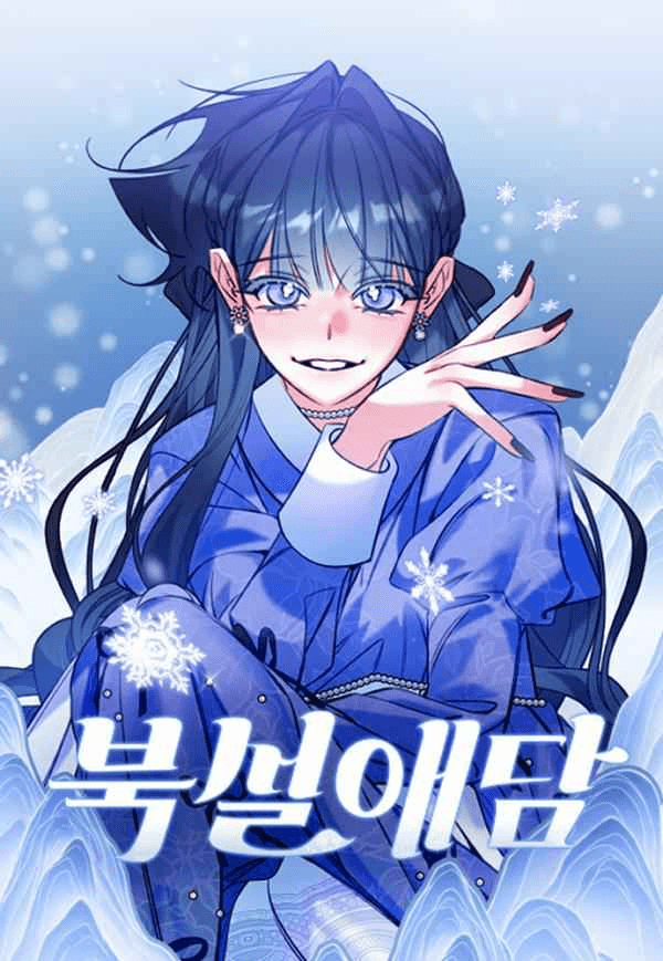 Capa de A história de um amor sob a neve do norte