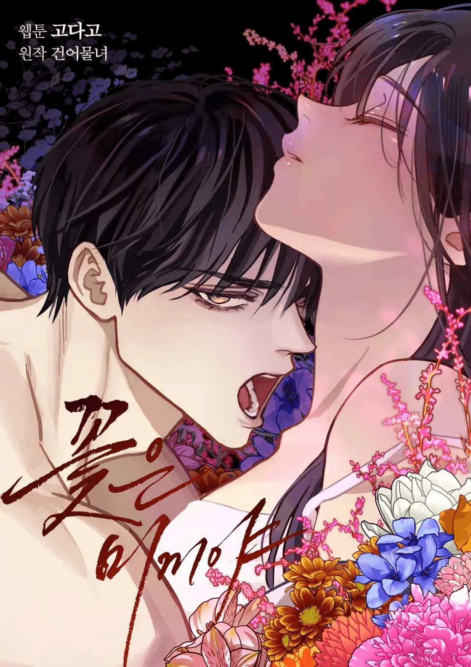 Capa de Flores São Iscas