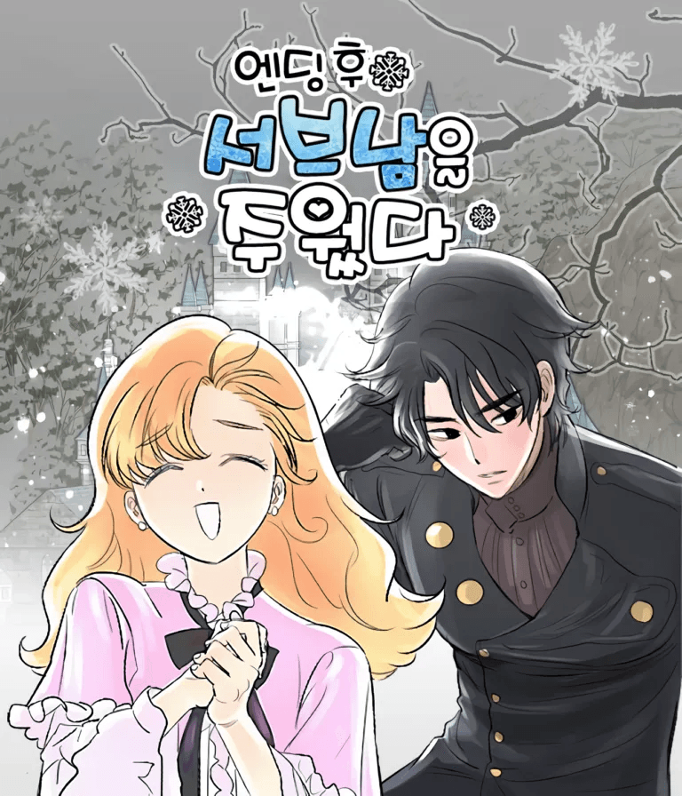 Capa de Eu Peguei o Segundo Protagonista Masculino após o Final