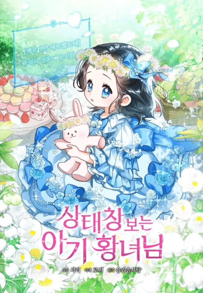 Capa de A Princesa Bebê Pode Ver as Janelas de Status