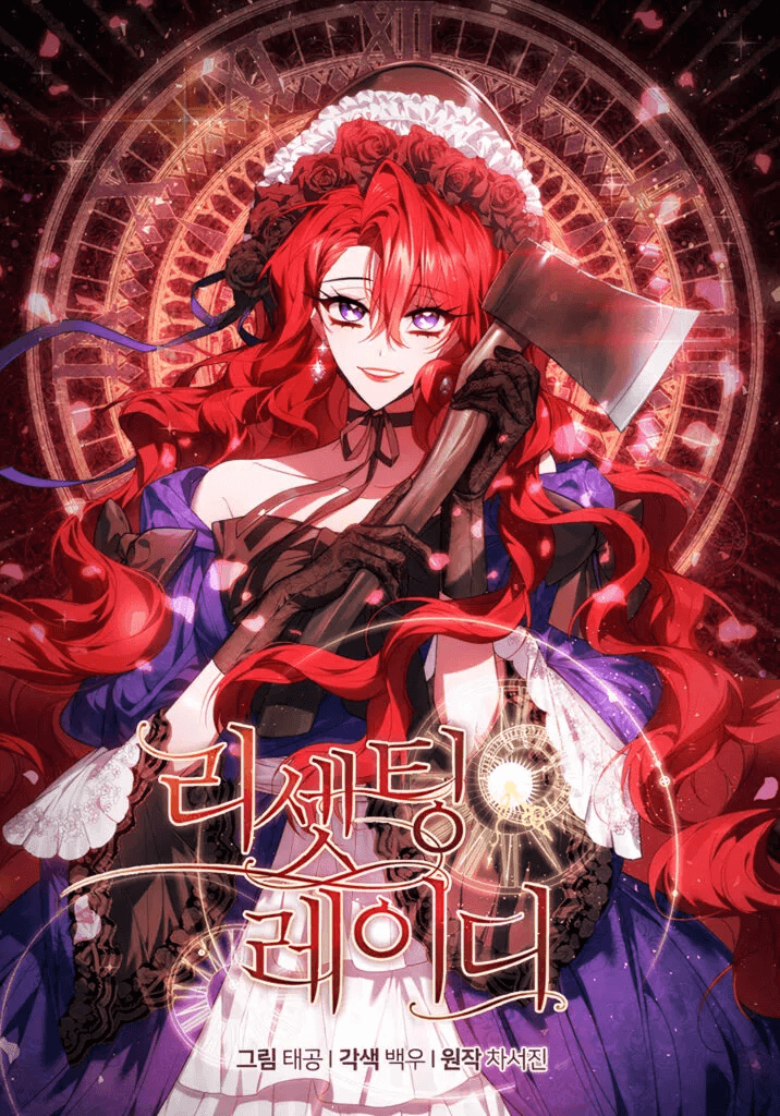 Capa de O Reinício da Dama