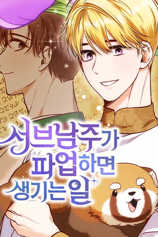 Capa de O Que Acontece Quando o Segundo Protagonista Masculino Entra em Greve