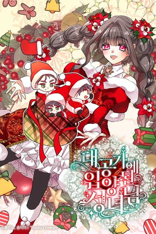 Capa de Uma Santa Adotada Pelo Grão-Duque