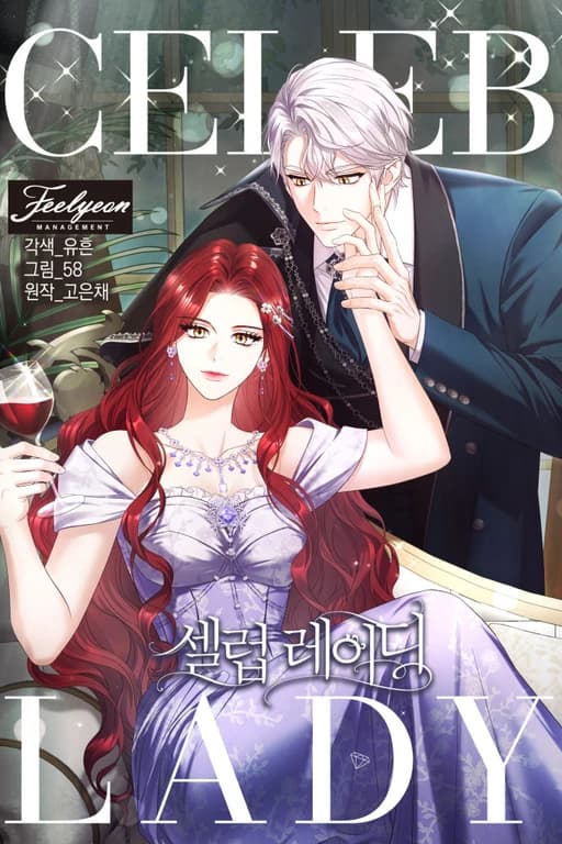 Capa de Senhorita Celebridade