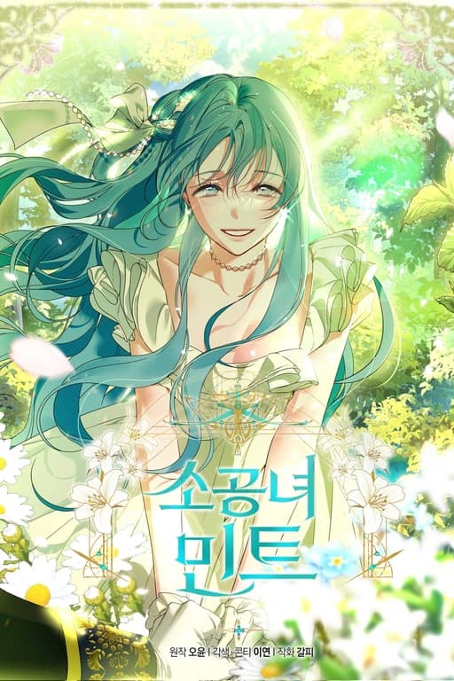 Capa de A Pequena Princesa Mint