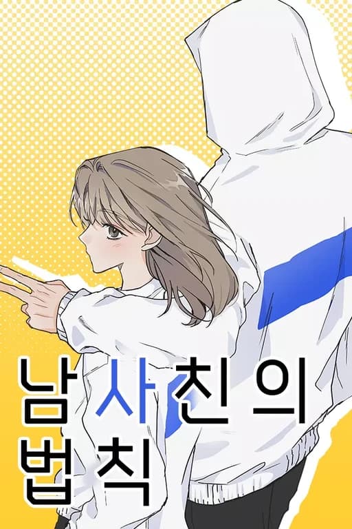 Capa de Lei do Namorado