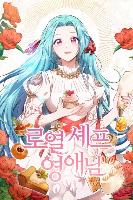 Capa de A Jovem Chef Real