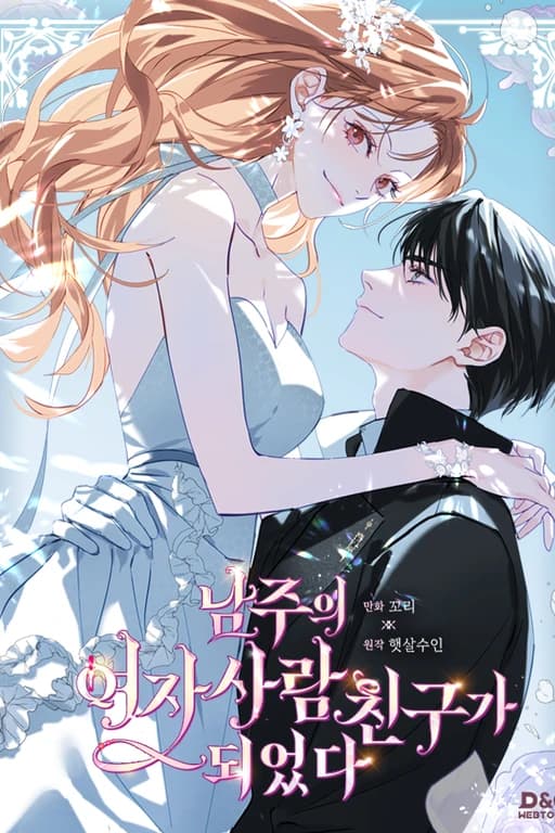 Capa de Eu me tornei a Amiga do Protagonista Masculino