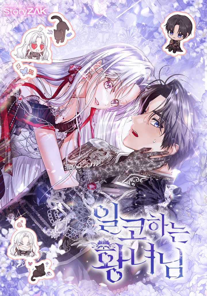 Capa de A Princesa que Esconde o seu Fanatismo