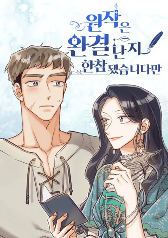 Capa de Já Faz um Tempo Desde que o Romance Original foi Concluído