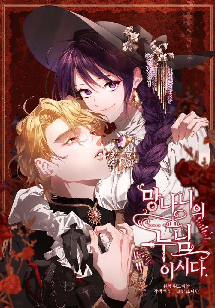 Capa de A Segunda Vida Da Princesa Lixo