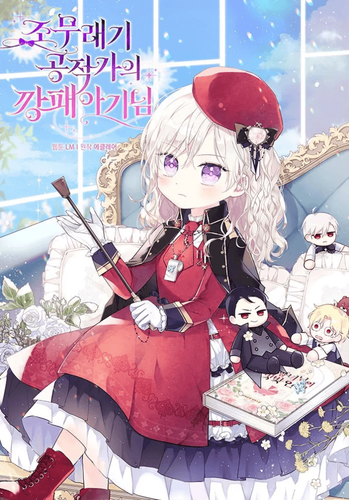 Capa de A Bebê Gangster da Família do Duque