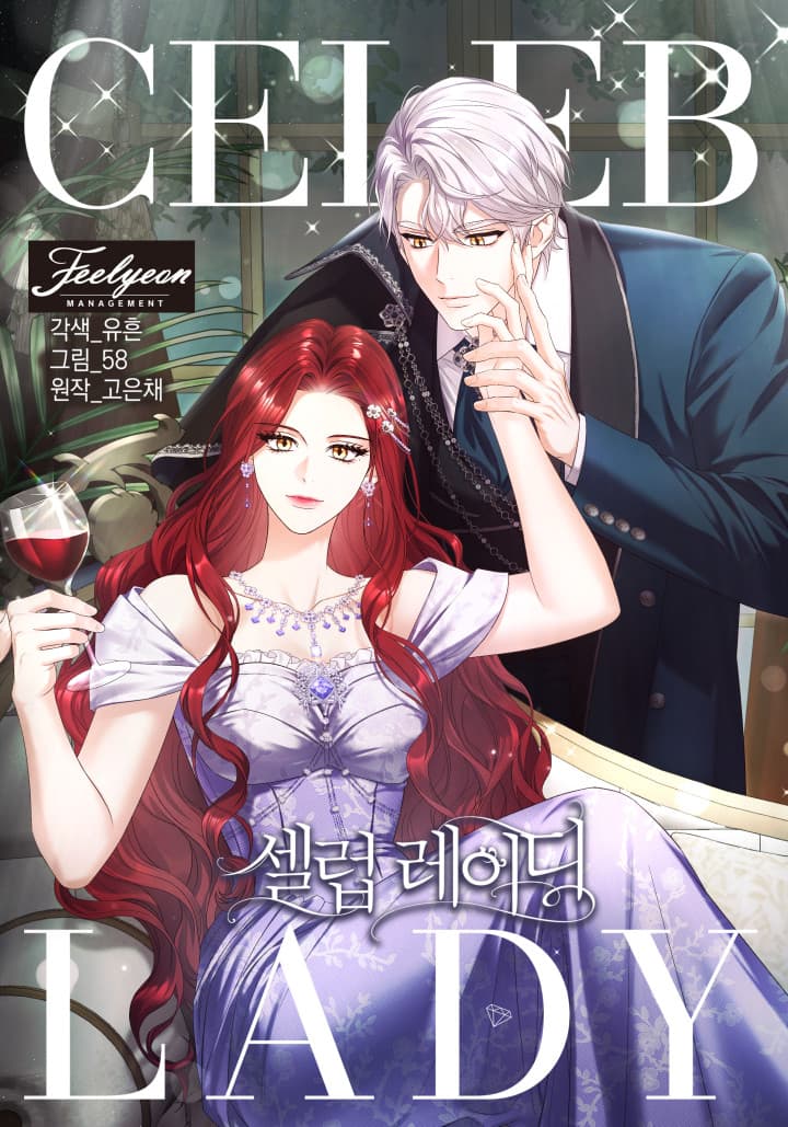 Capa de Senhorita Celebridade