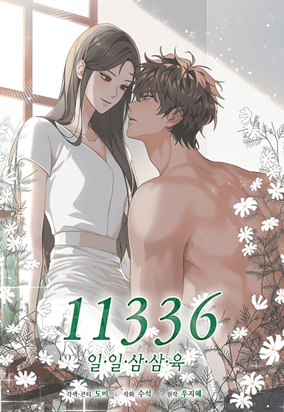 Capa de 11336