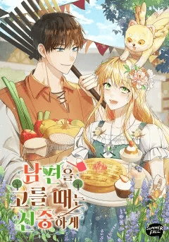 Capa de Devo ter Cuidado ao Escolher meu Marido